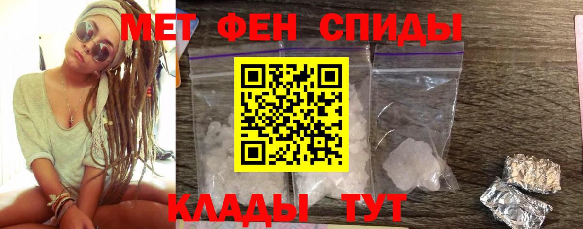 Amphetamine  Amphetamine VHQ  Амфетамин  Вход с VPN  Коркино 