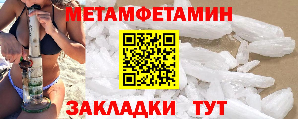 Амфетамин VHQ Коркино