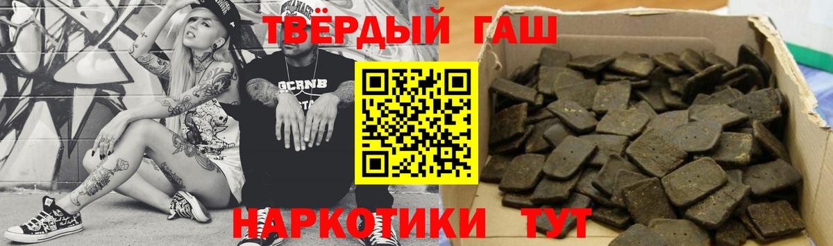 ГАШИШ гашик Коркино