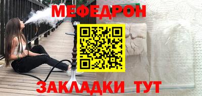 первитин Кумертау
