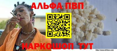 первитин Кумертау