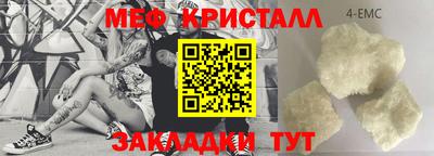 первитин Кумертау