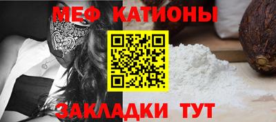первитин Кумертау