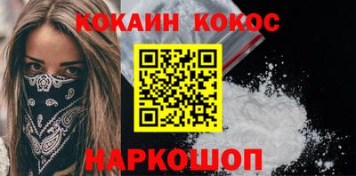 дживик Кунгур