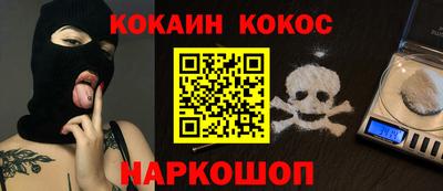 дживик Кунгур