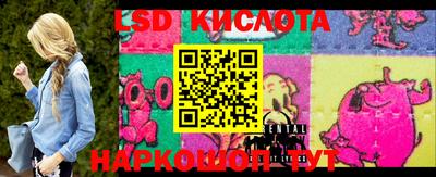 первитин Кумертау
