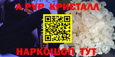 первитин Кумертау
