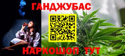 дживик Кунгур