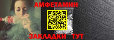 первитин Кумертау