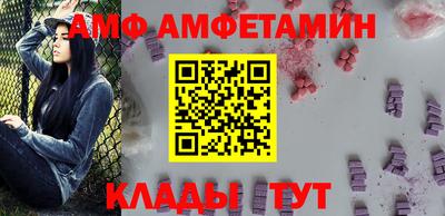 первитин Кумертау