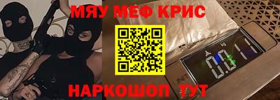 первитин Кумертау