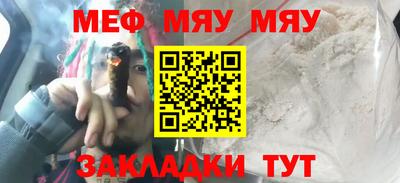 первитин Кумертау
