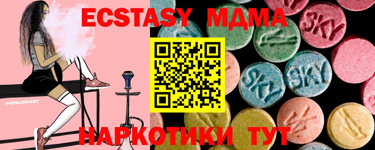 MDMA VHQ  Вход с VPN  Коркино 