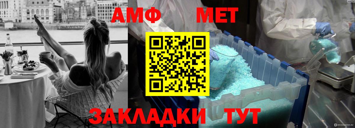 Коркино  МЕТАМФЕТАМИН Декстрометамфетамин 99.9%  МЕТАМФЕТАМИН Декстрометамфетамин 99.9%  Вход с VPN 