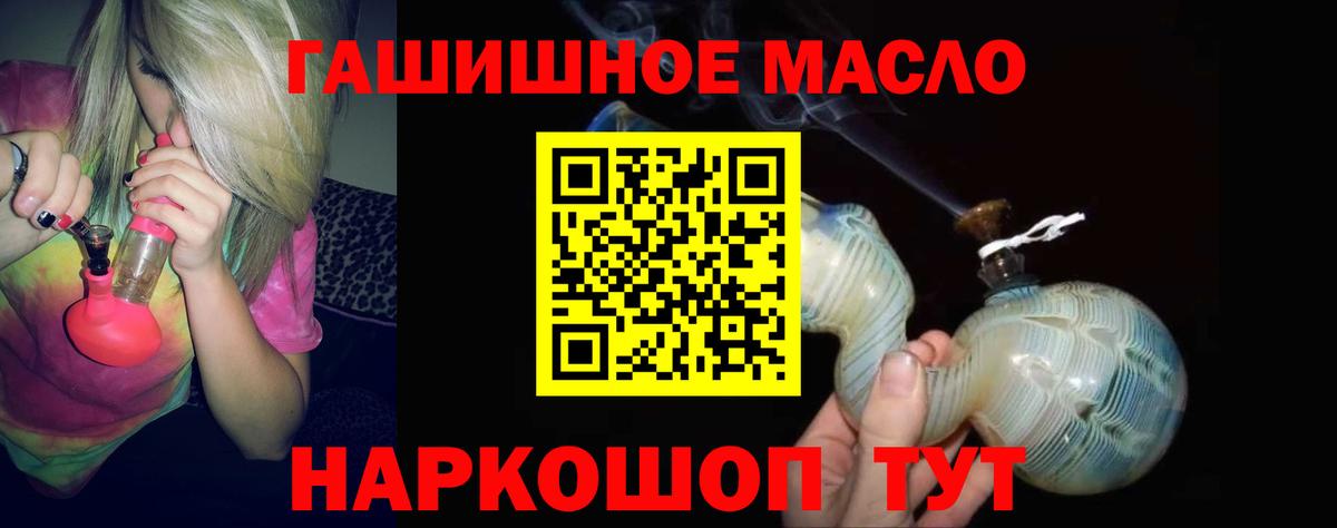 Коркино  ТГК Wax  Вход с VPN 