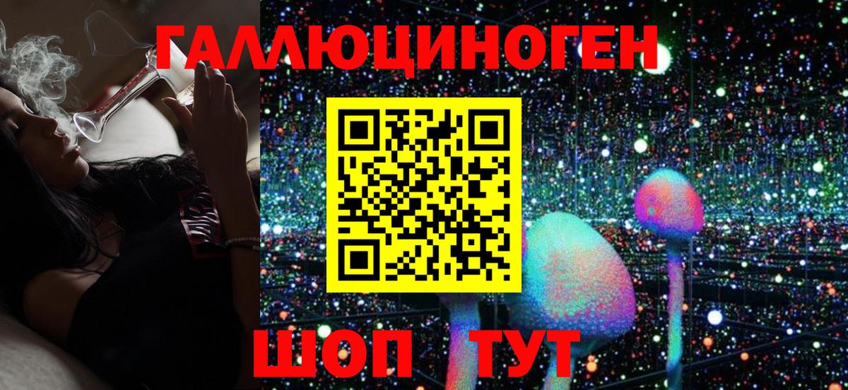 Галлюциногенные грибы MAGIC MUSHROOMS Коркино