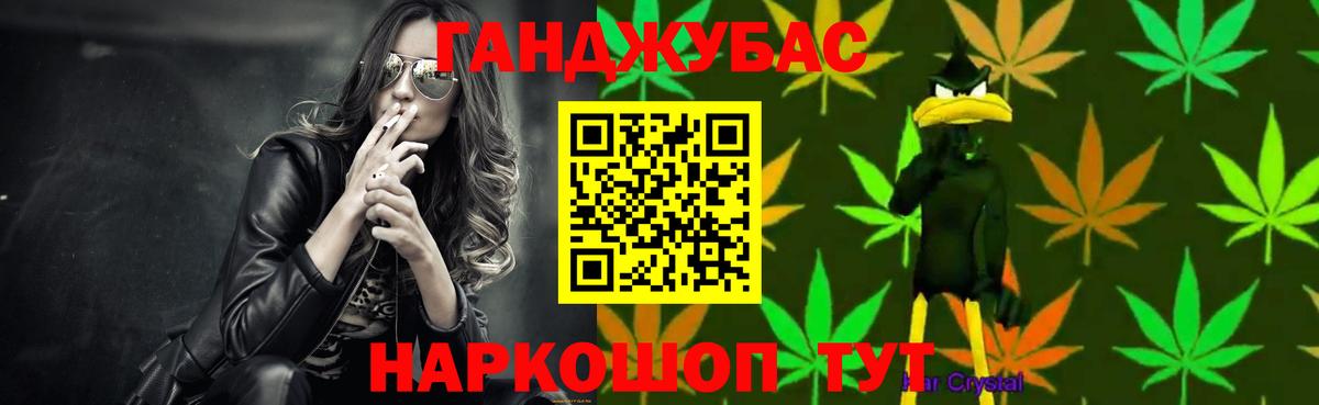 МАРИХУАНА марихуана  Каннабис гибрид  Вход с VPN  МАРИХУАНА сатива  Коркино 