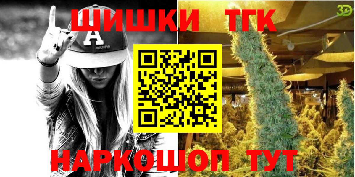 Марихуана White Widow Коркино
